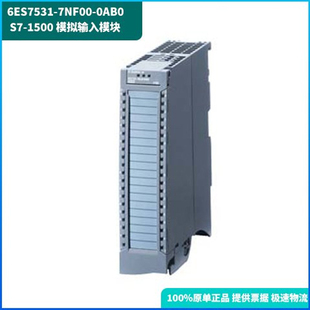 1500电源模块6EP1332 4BA00系统电源 25W 72议价 西门子S7