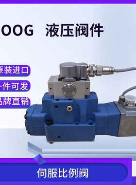 D662-4077 D664-4768 D665Z4784B D791-5024MOOG穆格伺服阀