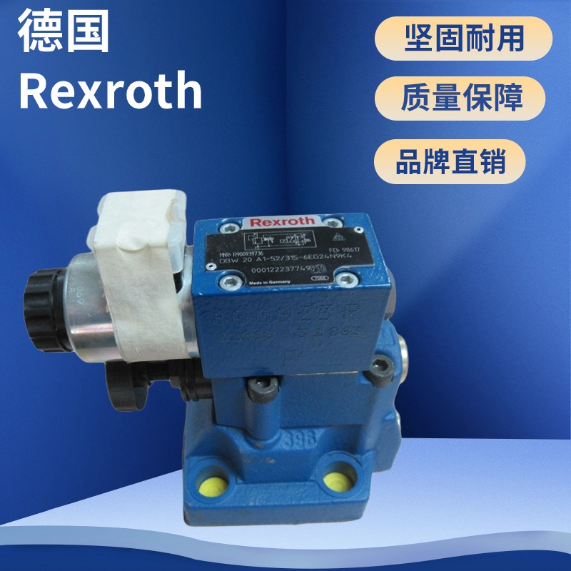 德国Rexroth/力士乐 HED8OA-2X/350K14KW 压力继电器