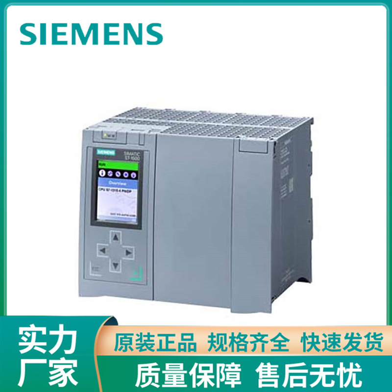 紧凑型CPU模块 西门子PLCS7-1500 6ES7511-1CK01-0AB0 CPU 1511C-