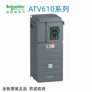 现 施耐德ATV71系列变频器ATV71HD22M3X 三相200 240V EMC滤波器