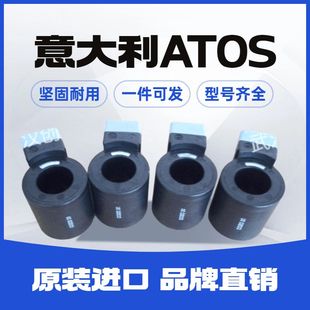 20比例阀减压阀 ATOS意大利阿托斯AGRCZO 210