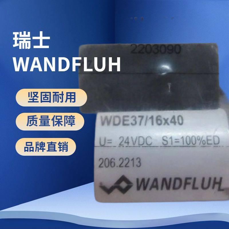 SIS60V-R230瑞士万福乐进口电磁阀SIS45V-G24