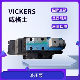 比例阀 威格士EATON伊顿KBDG4V 33C30N PE7