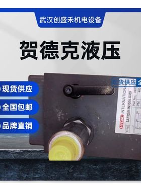 原厂贺德克HYDAC安全阀DB4E-013 CE0036.ENISO4126-1-4L24.200