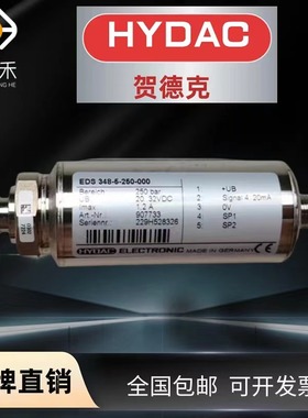 DVE10920-01-C-V原装FLUTEC节流阀现货出售德国HYDAC贺德克