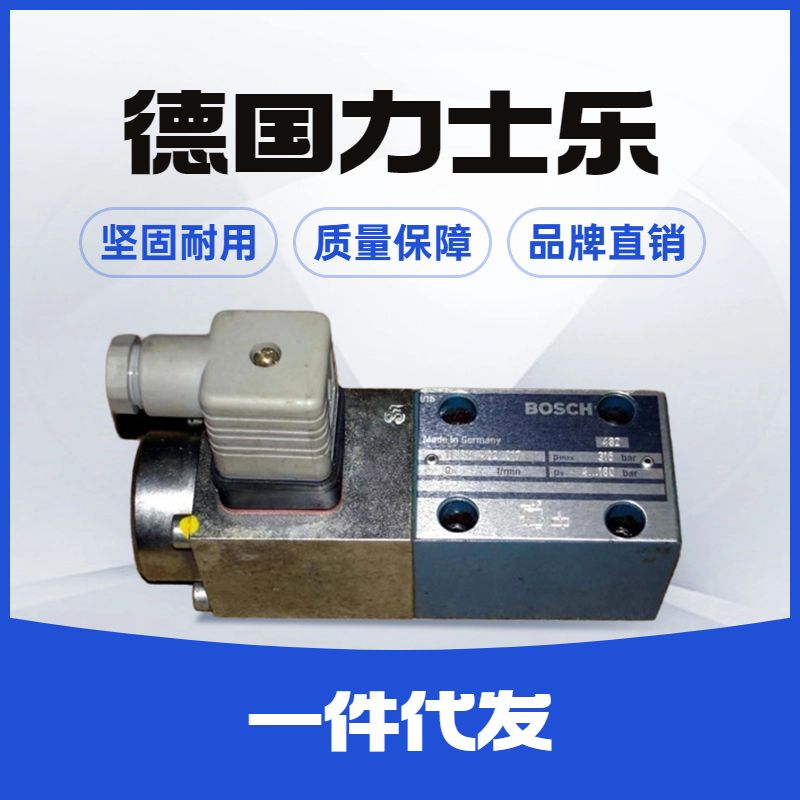 A10VS0100DR/31R-PPA12N00，4WE6D 62/EG220N9K4/V泵阀现货 力士