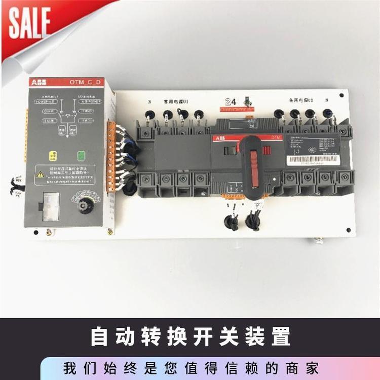 A BB 开关、高频开关电源 CB级双电源转换开关DPT160-CB010 R100