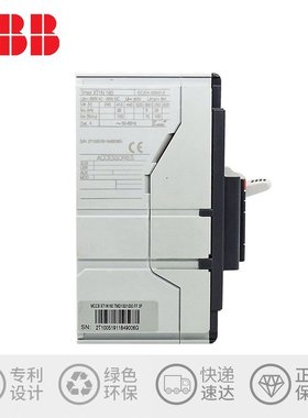 A BB OT_C（手动式16-125A）PC级双电源转换开关 OT25F3C OWC6D40