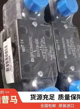 意大利duplomatic迪普马 防爆型电磁方向控制阀MD1K-RK/21N-D12K5