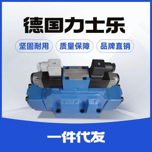 德国Rexroth 力士乐叠加阀R900489027 ZDC25P