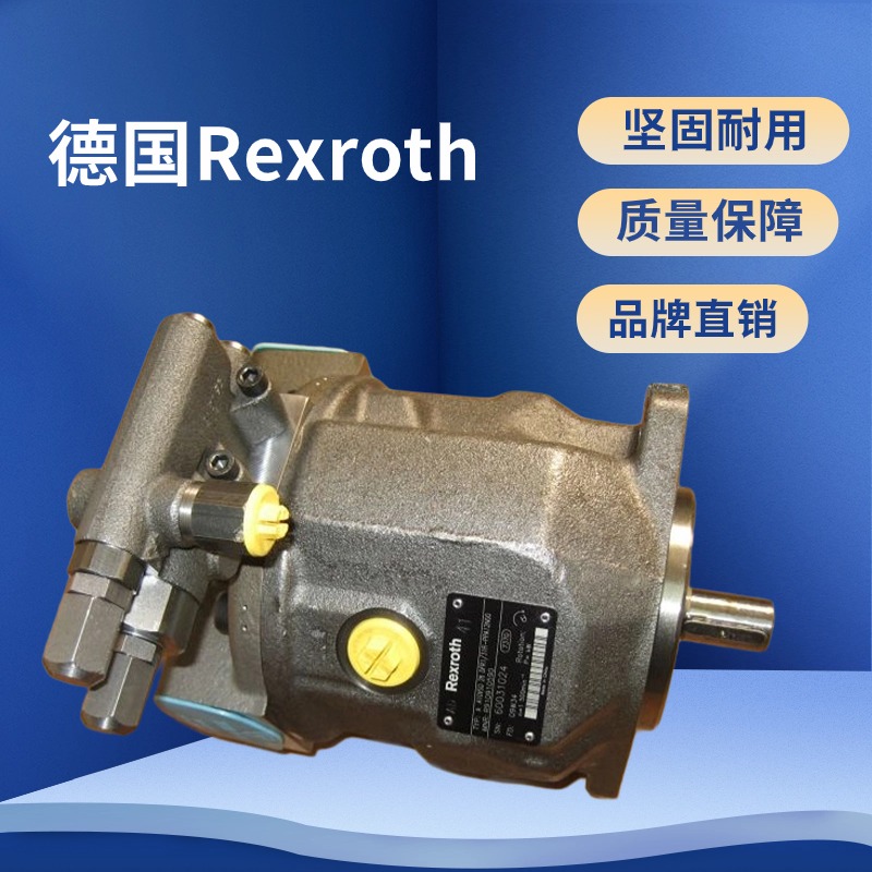 SV SL 6 板接式单向阀 SV20PA3-4X 德国力士乐REXROTH