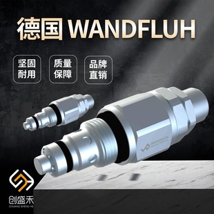 阀 SDSPM22 G24 KD35瑞士万福乐WANDFLUH插装