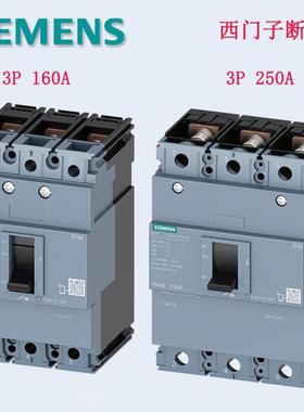 西门子塑壳断路器3VT8 400N250 TMF/3P 全国供应3VT84251AA030AA0