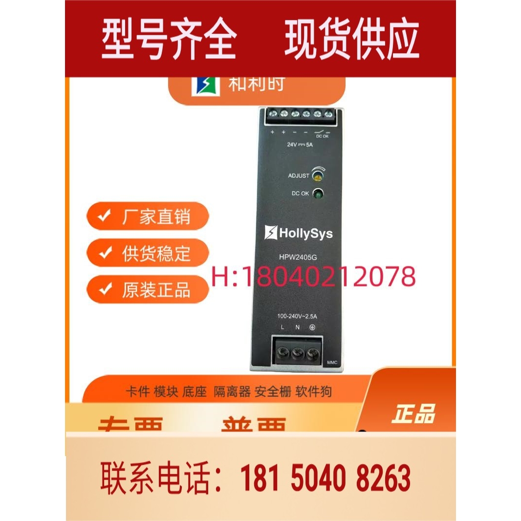 和利时卡件模块MB704-S01 MB743-S01MC210FT MC210FT-15 PW13