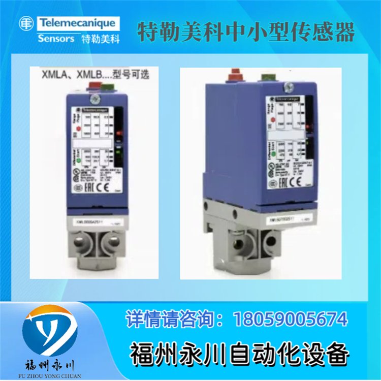 XS8C2A4DBM12NO+NC速动限位开关型号齐全坚固耐用