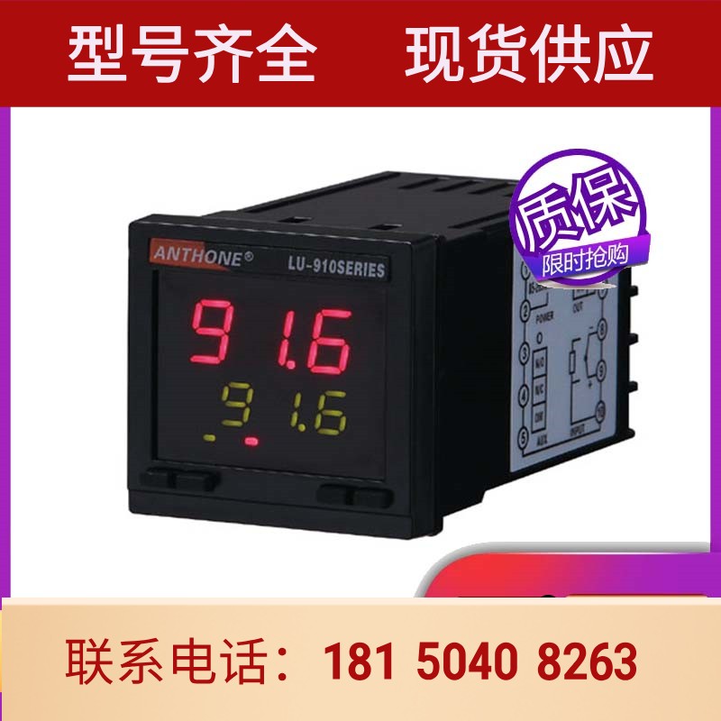 厦门 安东仪表  LU-C5000  真彩液晶显示控制无纸记录仪