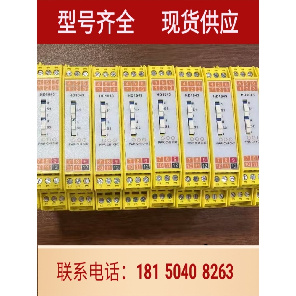 特价浙大中控FW252-04A  XP313 AI711-S11 HD1042 HD5546 HD5543