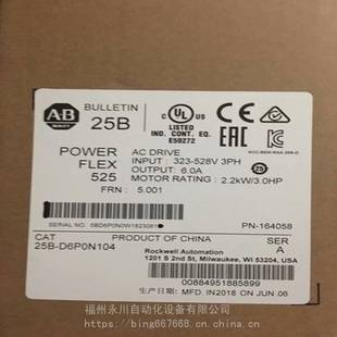 羅克韋爾AB變頻器25B A4P8N114全系列變頻器觸摸屏模塊供應(yīng)全新