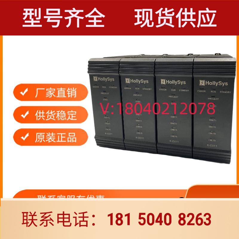 和利时卡件模块AM104EX GM010-PW-8L-DT FM162 FM148C FM148A正品
