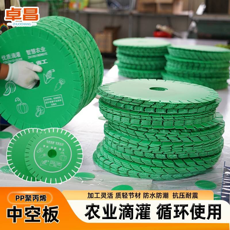 PP中空板滴灌板防水防潮循环使用喷头保护板抗uv可印刷