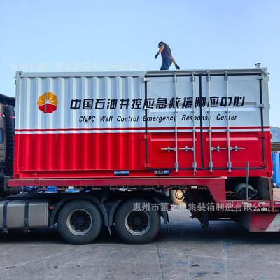 20尺发电机集装箱水切割集装箱中国石油集装箱配套设备配套集装箱