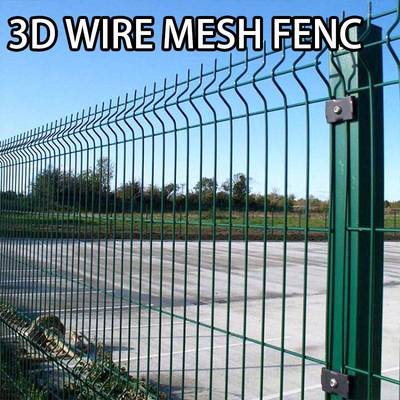 出口3d wire mesh fence厂家358密纹网桃型柱折弯护栏防护围栏网