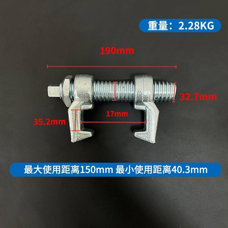 集装箱房连接附件桥锁桥码小号紧固件活动板房标准型配件