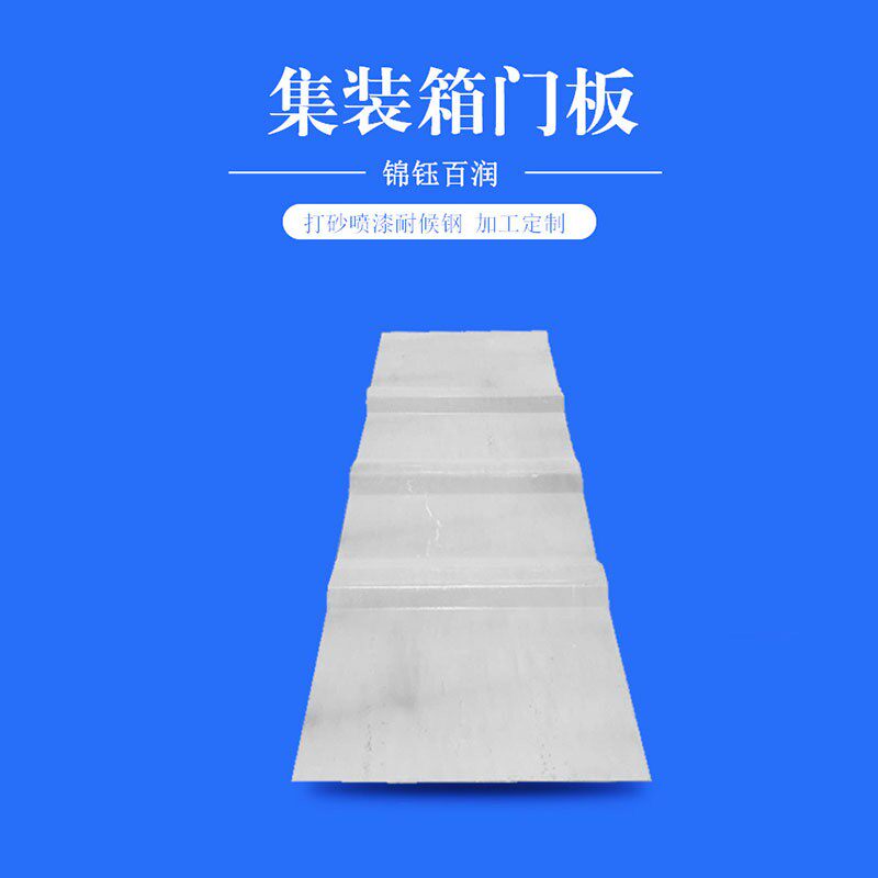 集装箱门板整门 厢车整门 保温集装箱整门