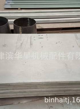 不锈钢钢板子304/316 薄板热轧 镀锌 耐腐蚀性强 用于屋顶、围栏