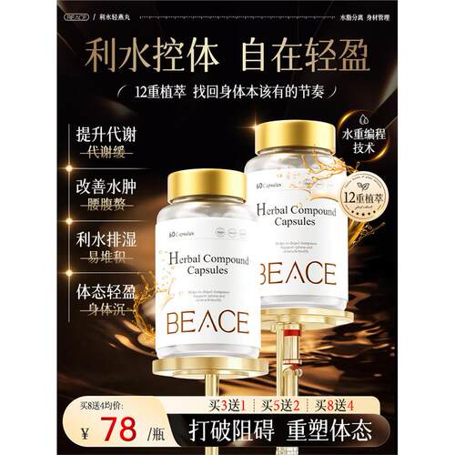 【临期处理到28年3月】B