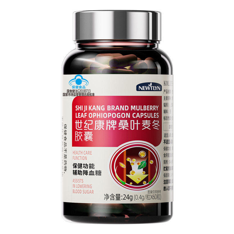 降糖胶囊天然血糖桑叶苦