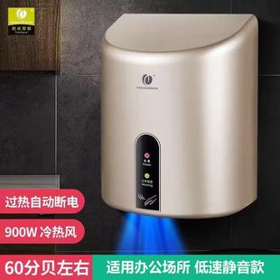 创点冷热干手机全自动感应家用静音烘手机酒店卫生间烘手器