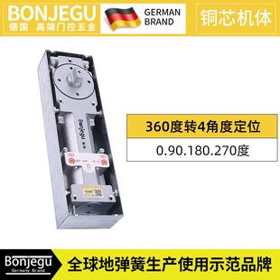 德国邦捷固进口液压地弹簧缓冲玻璃门360度转180度定位磨砂哑光银