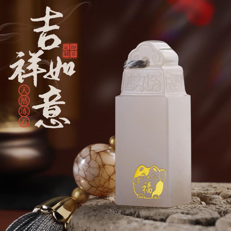 姓名印章国画书法石头个人篆刻字定制生日研究生大学毕业礼物印章