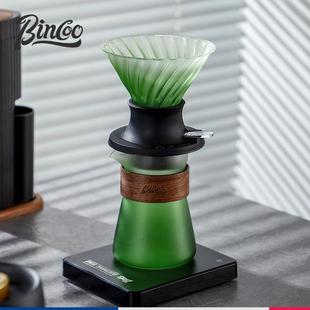 咖啡分享壶家用浸泡过滤器具 Bincoo聪明杯手冲咖啡滤杯玻璃滴漏式
