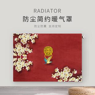 暖气片罩套防尘罩遮挡2021新款 老式 铸铁防熏黑罩新式 全包新中式