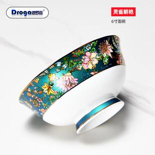 家用中式 德罗嘉唐山骨瓷碗碟套装 简约陶瓷碗盘组合高档骨瓷餐具
