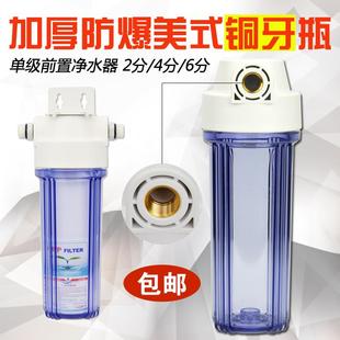 纯水机厨房自来水净水 包邮 红嘴鸟10寸单级过滤器 家用前置净水机