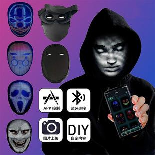 包邮 抖音超火赛博朋克发光面罩万圣节led面具科幻机械diy变脸头盔