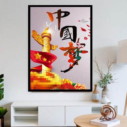 5D钻石画满钻新款点粘钻十字绣点钻画爱国红色文化学生手工办公室
