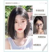 假发女全头套韩系初恋锁骨发仿全真人发中分刘海短发波波头假发套