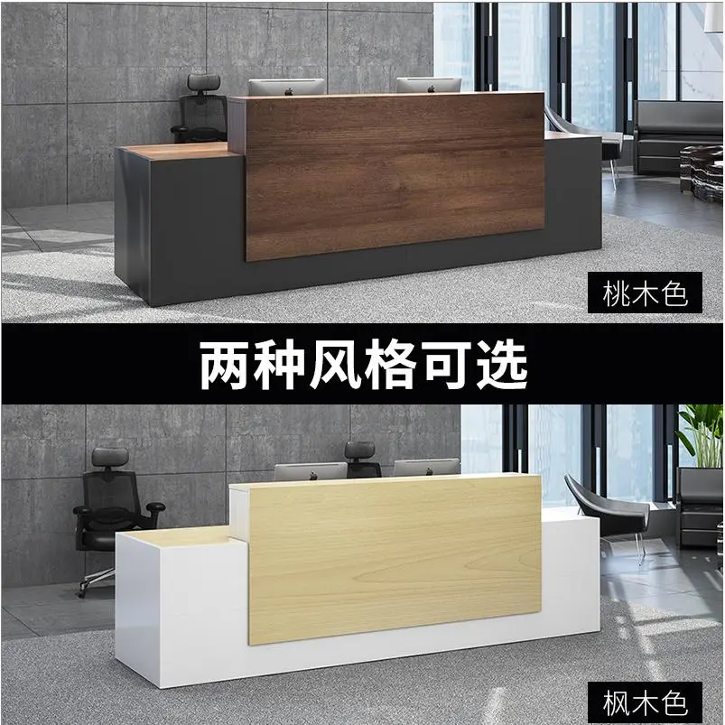 接待台时尚迎宾前台办公室家具简约会客办公收银吧台