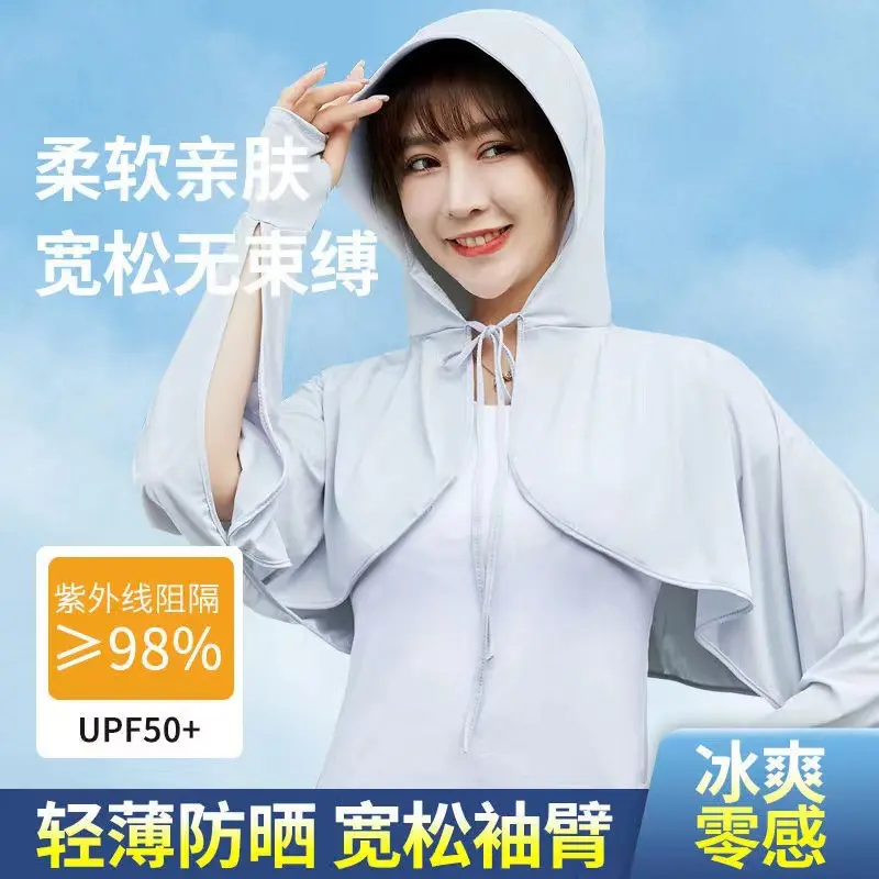 夏季长袖冰丝防晒衣轻薄透气防紫外线加宽帽檐户外骑行防晒衣