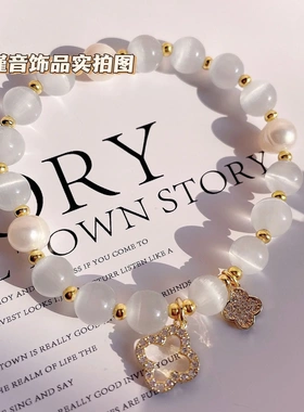 爆款石四吊坠手链小众设计时尚百搭送女友