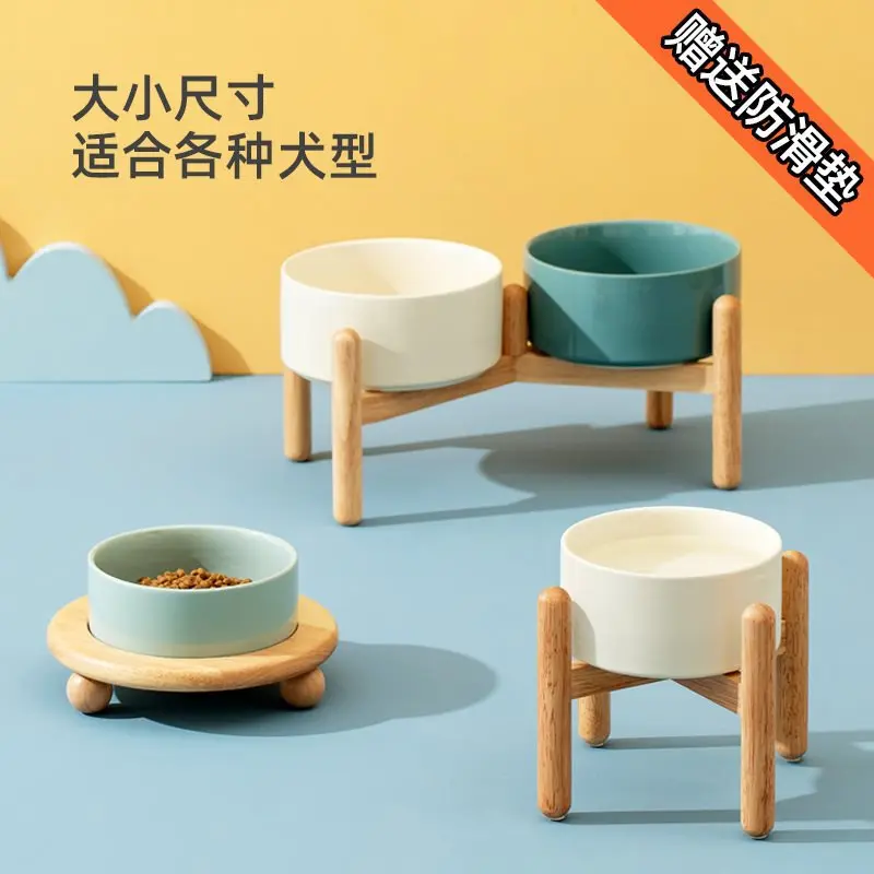 陶瓷狗碗高脚双碗护颈中大型狗食盆碗狗加高水碗木架猫盆套装