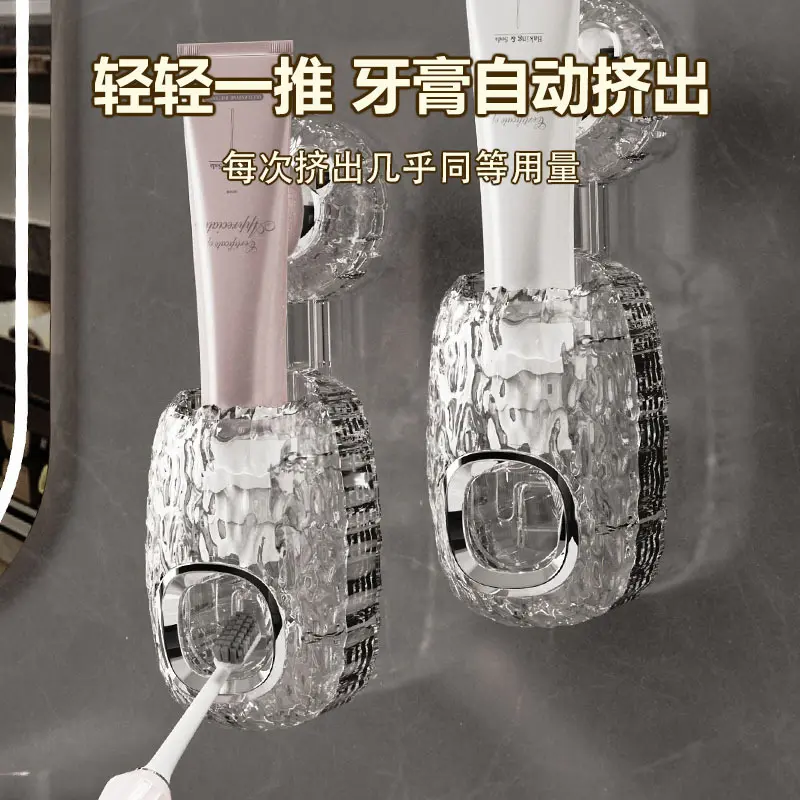 浴室吸盘挤全自动壁挂式懒人挤压器吸附免打孔牙刷置物架