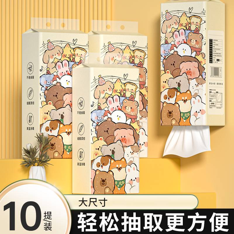 大提悬挂式抽纸巾商用擦手纸卫生纸餐巾纸整箱批发耐用装特惠促销