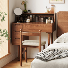 莱舍全实木梳妆台收纳柜一体卧室化妆台小型中古翻盖带灯梳妆书桌