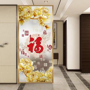 玻璃客厅屏风隔断墙入户玄关双面简约现代透光背景家和福字 新中式